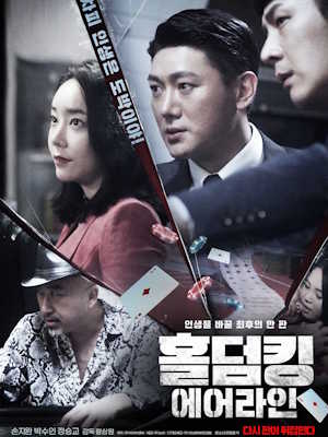 Movie 1