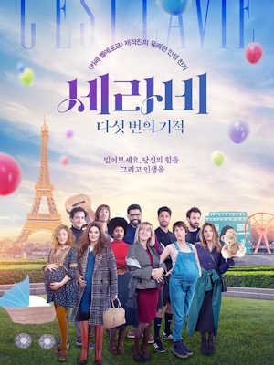 Movie 1