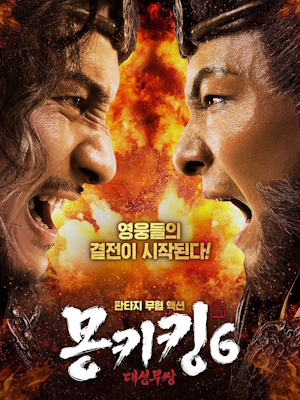 Movie 1