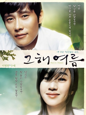 Movie 1