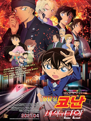 Movie 1