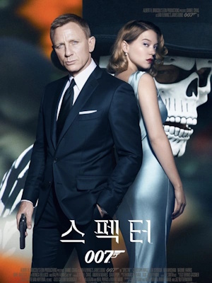 Movie 1