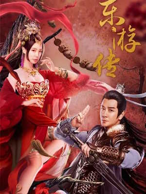 Movie 1
