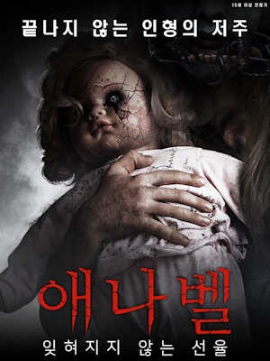Movie 1