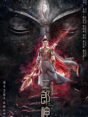 Movie 1