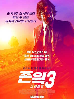 Movie 1
