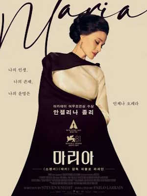 Movie 1