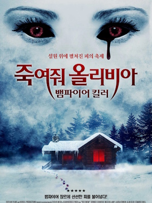 Movie 1