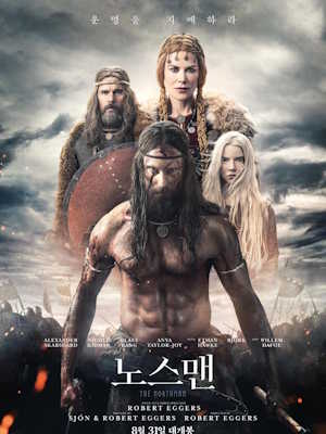 Movie 1