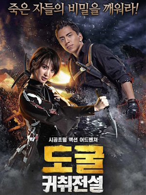 Movie 1
