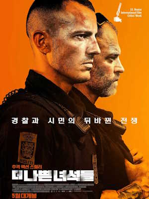 Movie 1