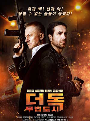 Movie 1