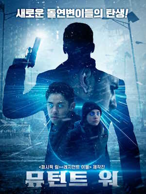 Movie 1