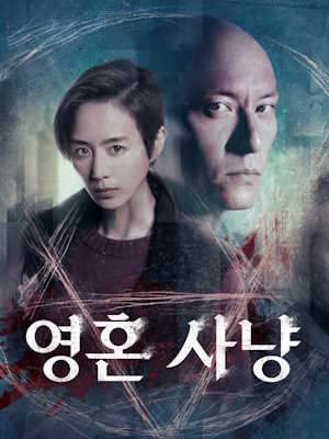 Movie 1