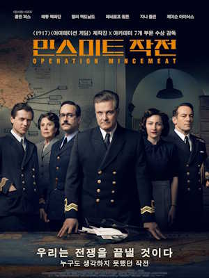 Movie 1