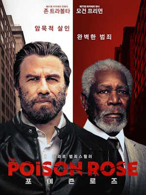 Movie 1