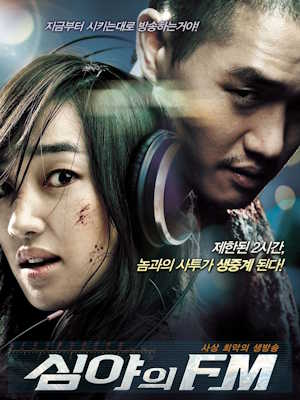 Movie 1
