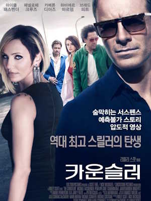 Movie 1