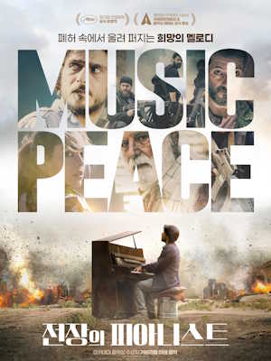 Movie 1