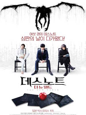 Movie 1