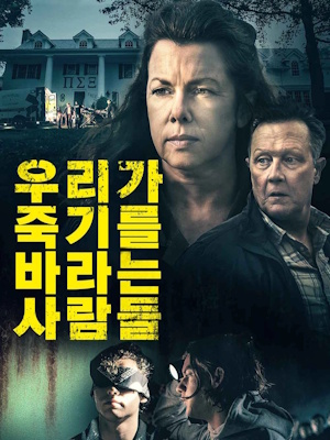 Movie 1