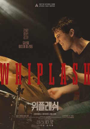 Movie 1