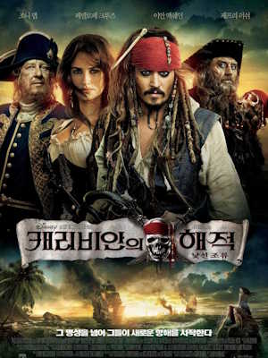 Movie 1