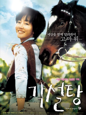 Movie 1