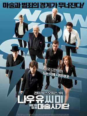 Movie 1