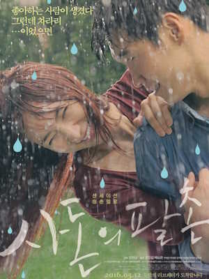 Movie 1
