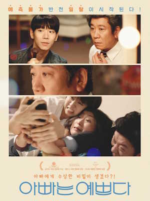 Movie 1