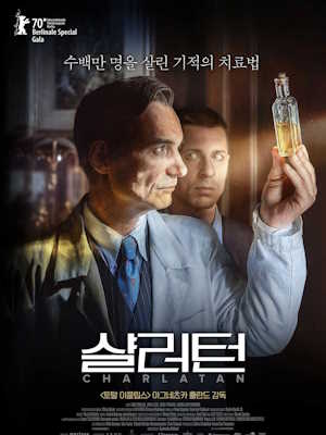 Movie 1