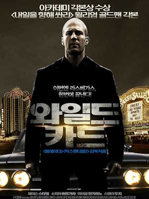 Movie 1