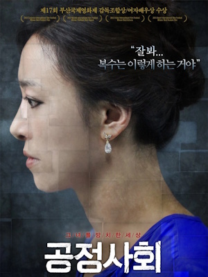 Movie 1