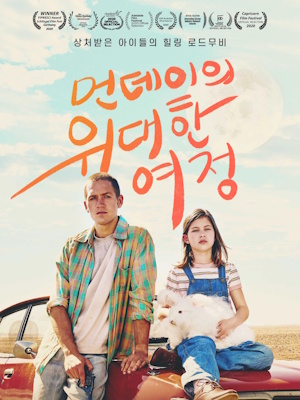 Movie 1