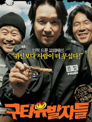 Movie 1