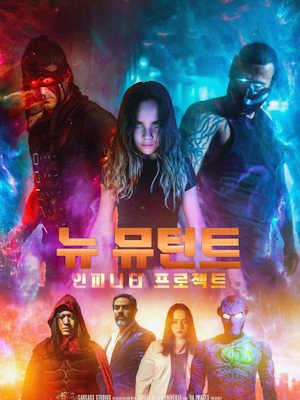 Movie 1