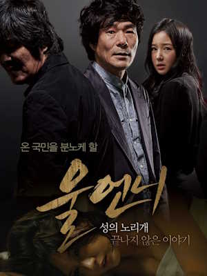 Movie 1