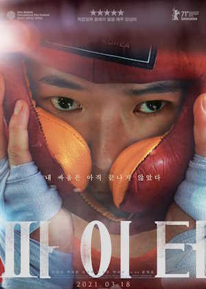 Movie 1