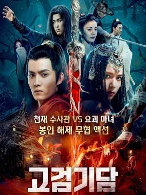 Movie 1
