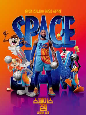 Movie 1