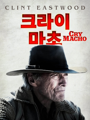 Movie 1