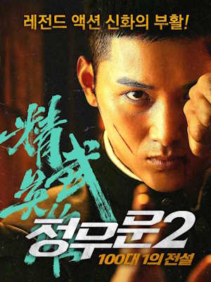 Movie 1