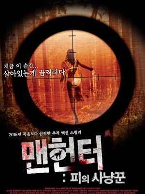 Movie 1