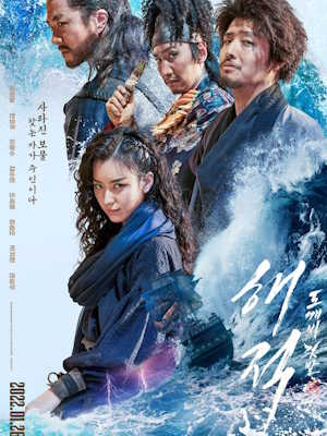 Movie 1