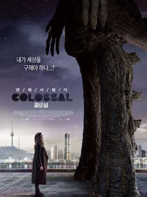 Movie 1