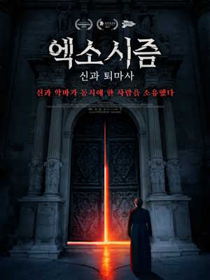 Movie 1