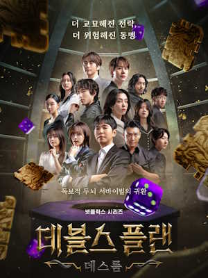 Movie 1