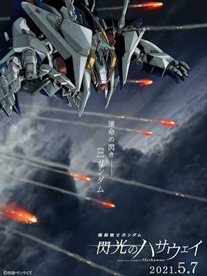 Movie 1