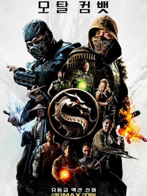 Movie 1